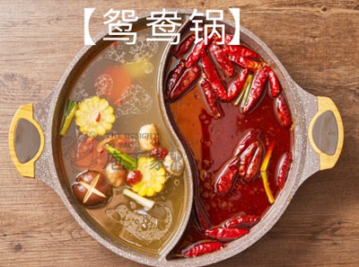 庖丁家牛肉火锅加盟